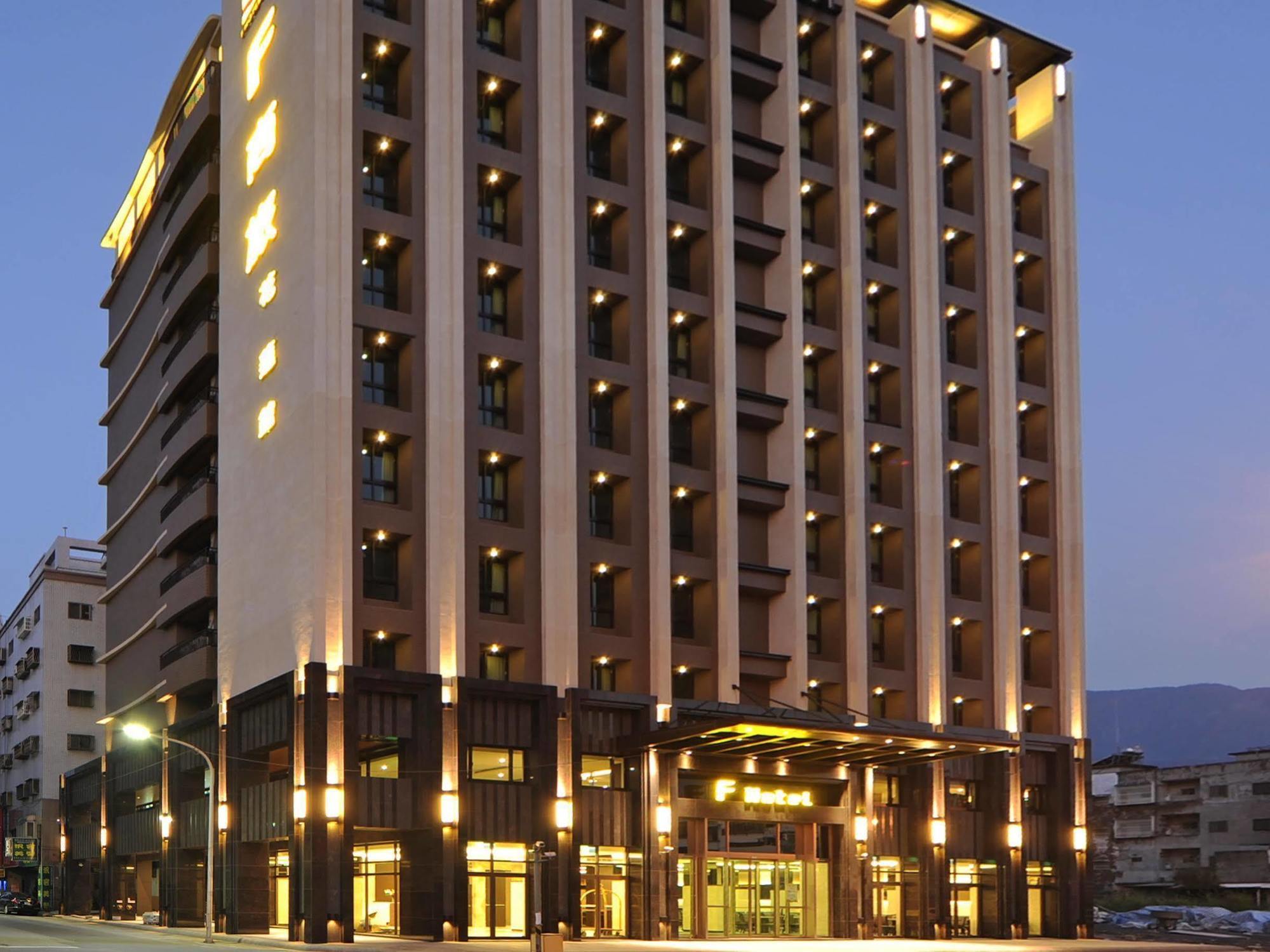 F Hotel - Hualien Extérieur photo